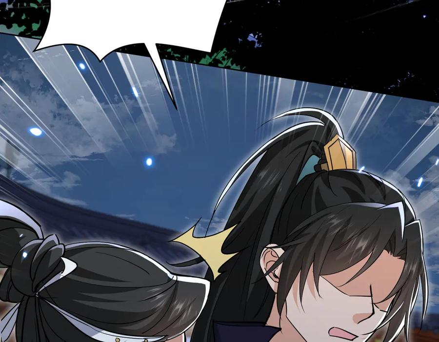 《玄幻：我的女帝徒弟要黑化》第36话 应受的惩罚 第10页