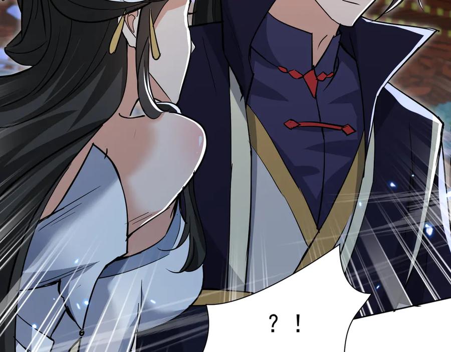 《玄幻：我的女帝徒弟要黑化》第36话 应受的惩罚 第11页
