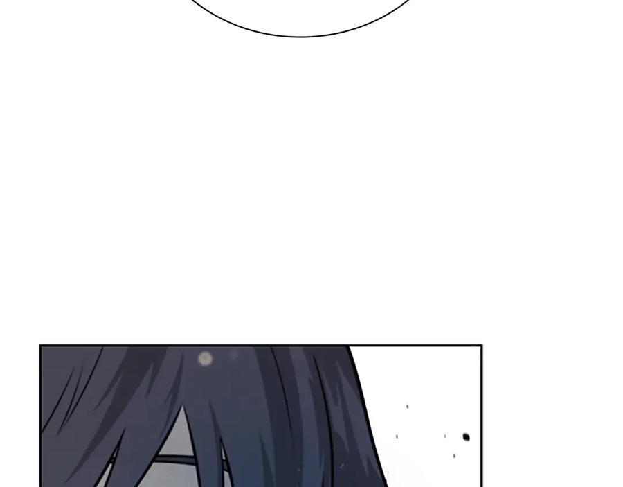 月影剑帝 第3话 设计毒杀 第195页