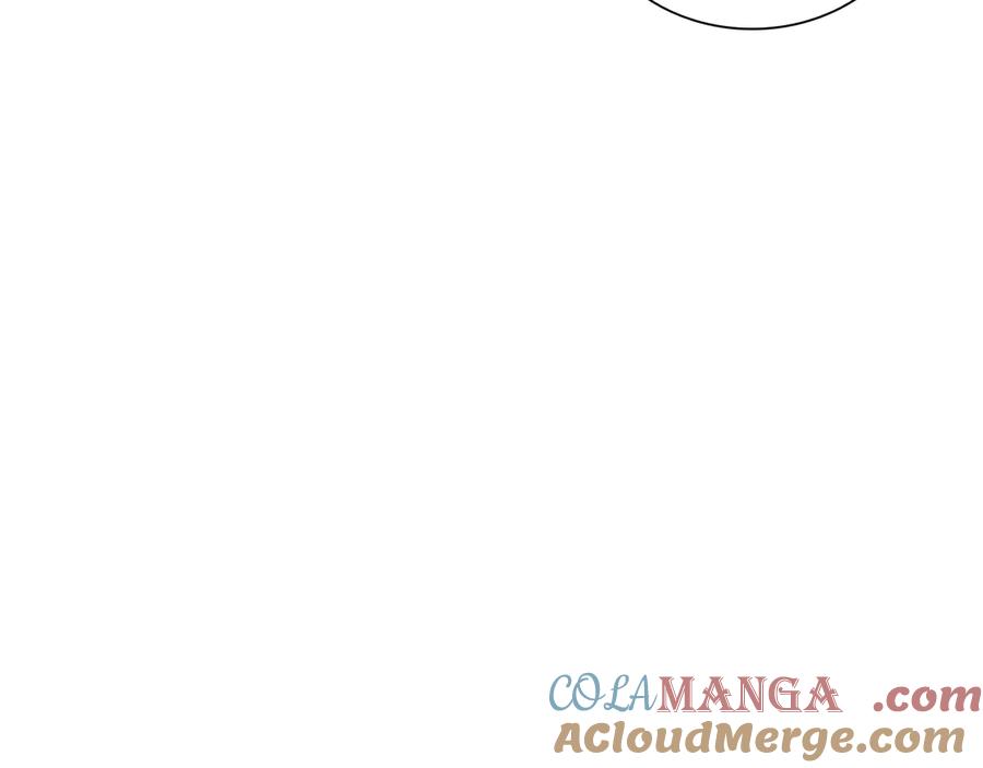 月影剑帝 第3话 设计毒杀 第157页
