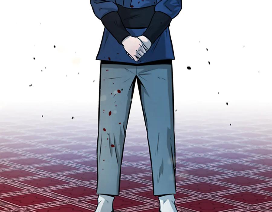 月影剑帝 第3话 设计毒杀 第187页