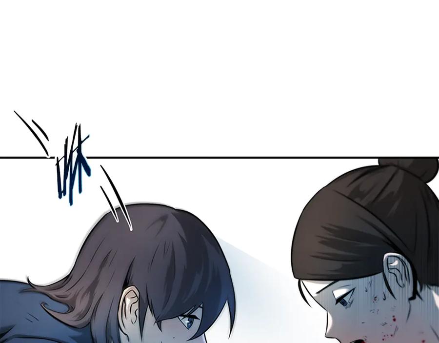 月影剑帝 第3话 设计毒杀 第142页
