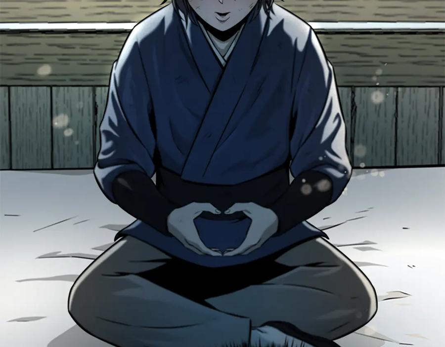 月影剑帝 第3话 设计毒杀 第212页