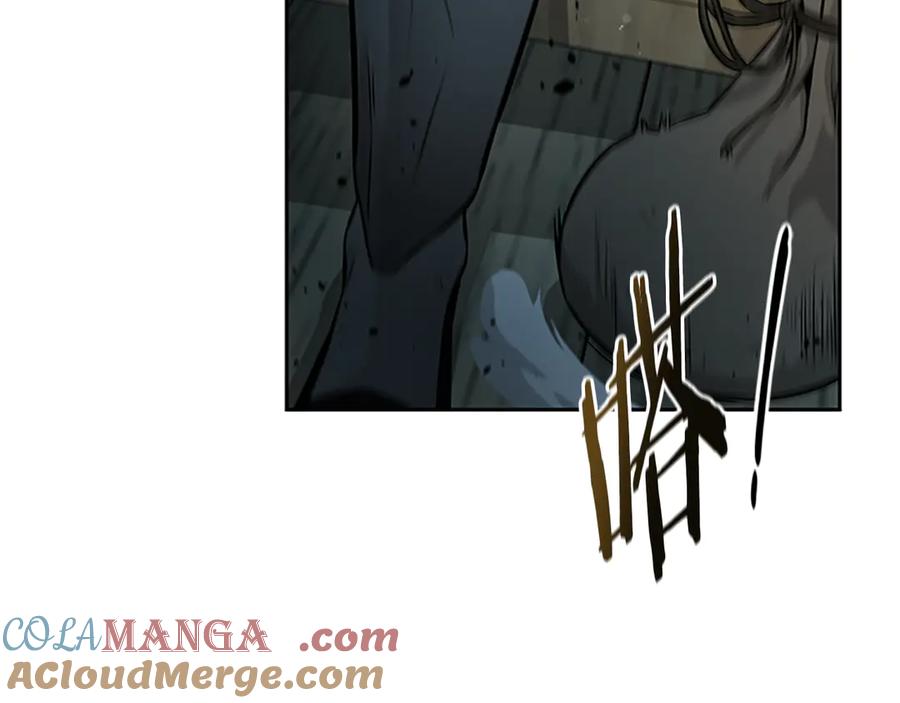 月影剑帝 第3话 设计毒杀 第209页