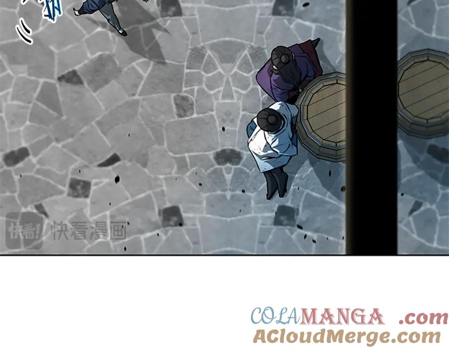 月影剑帝 第3话 设计毒杀 第141页