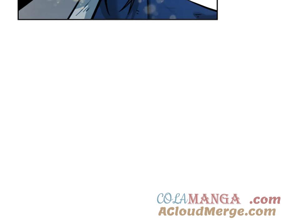 月影剑帝 第3话 设计毒杀 第197页