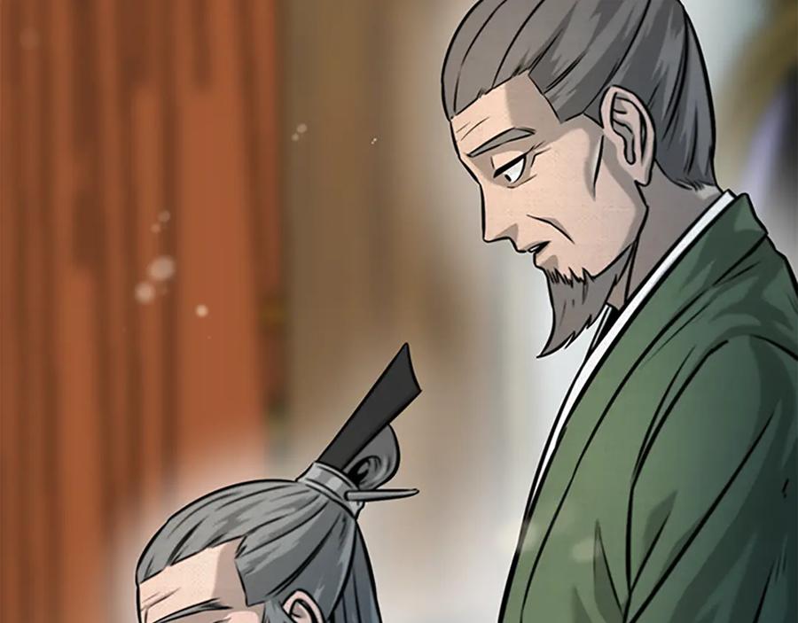 月影剑帝 第3话 设计毒杀 第190页