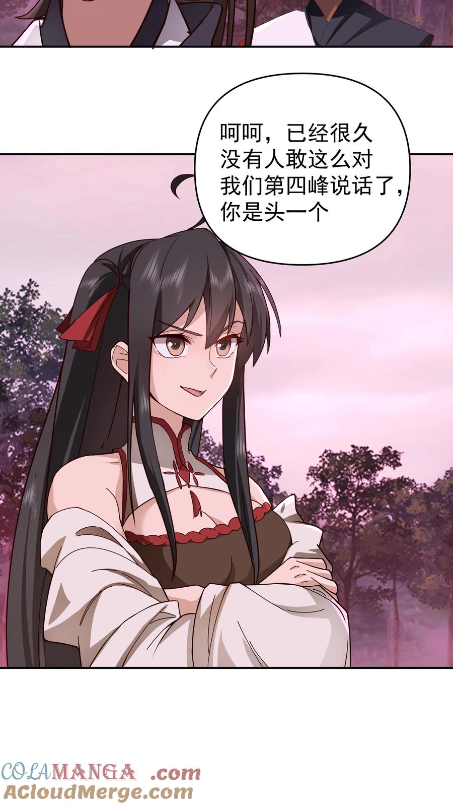 混沌天帝诀 第40话 先把实力提升上来再说 第19页