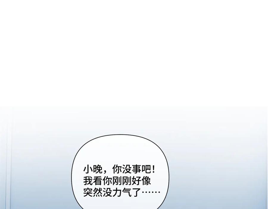《白天被逃婚晚上被奶凶指挥官求抱抱》48 咱们宝宝带电！ 第45页