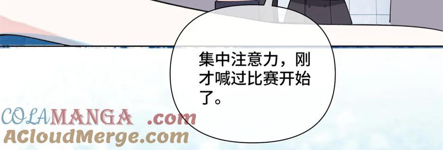 《白天被逃婚晚上被奶凶指挥官求抱抱》48 咱们宝宝带电！ 第13页