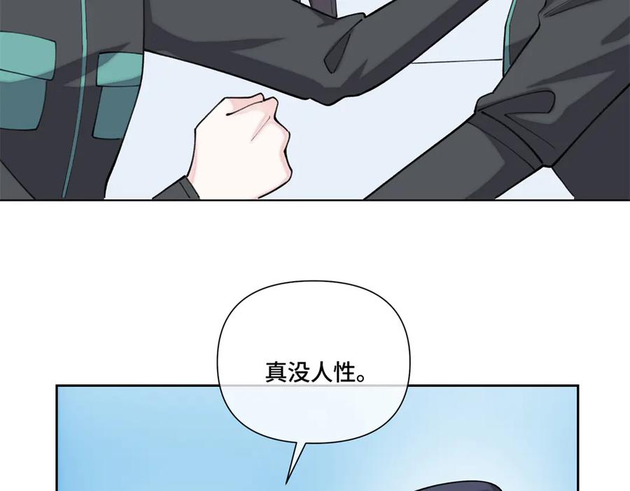 《白天被逃婚晚上被奶凶指挥官求抱抱》48 咱们宝宝带电！ 第29页
