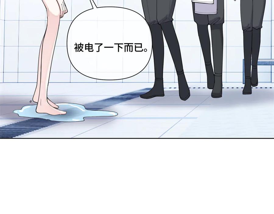 《白天被逃婚晚上被奶凶指挥官求抱抱》48 咱们宝宝带电！ 第48页