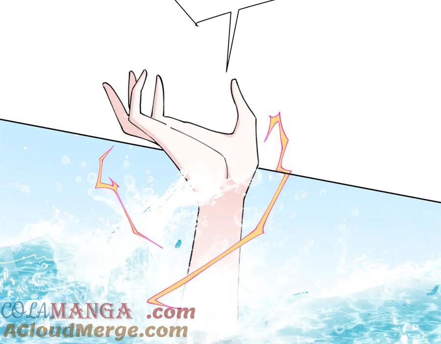 《白天被逃婚晚上被奶凶指挥官求抱抱》48 咱们宝宝带电！ 第40页