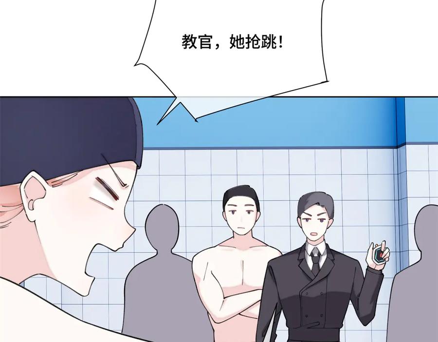 《白天被逃婚晚上被奶凶指挥官求抱抱》48 咱们宝宝带电！ 第12页