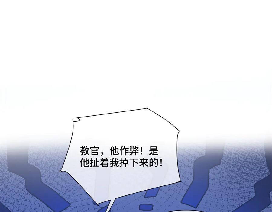 《白天被逃婚晚上被奶凶指挥官求抱抱》48 咱们宝宝带电！ 第26页