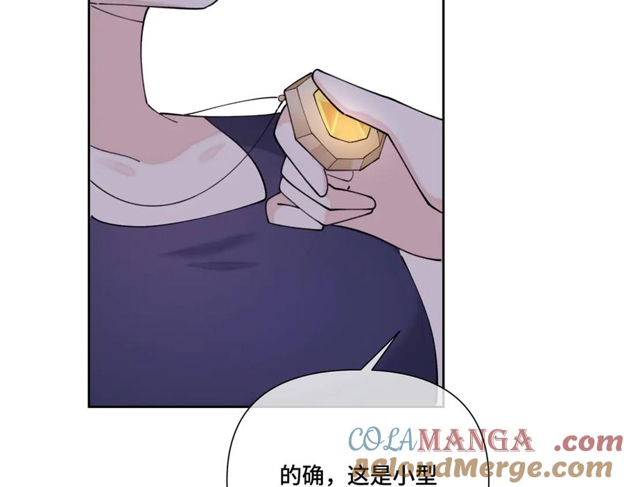 《白天被逃婚晚上被奶凶指挥官求抱抱》48 咱们宝宝带电！ 第67页
