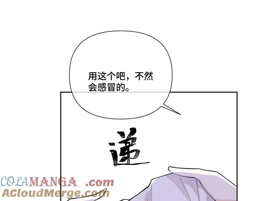 《白天被逃婚晚上被奶凶指挥官求抱抱》48 咱们宝宝带电！ 第49页
