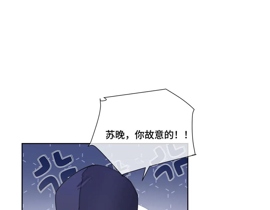 《白天被逃婚晚上被奶凶指挥官求抱抱》48 咱们宝宝带电！ 第5页