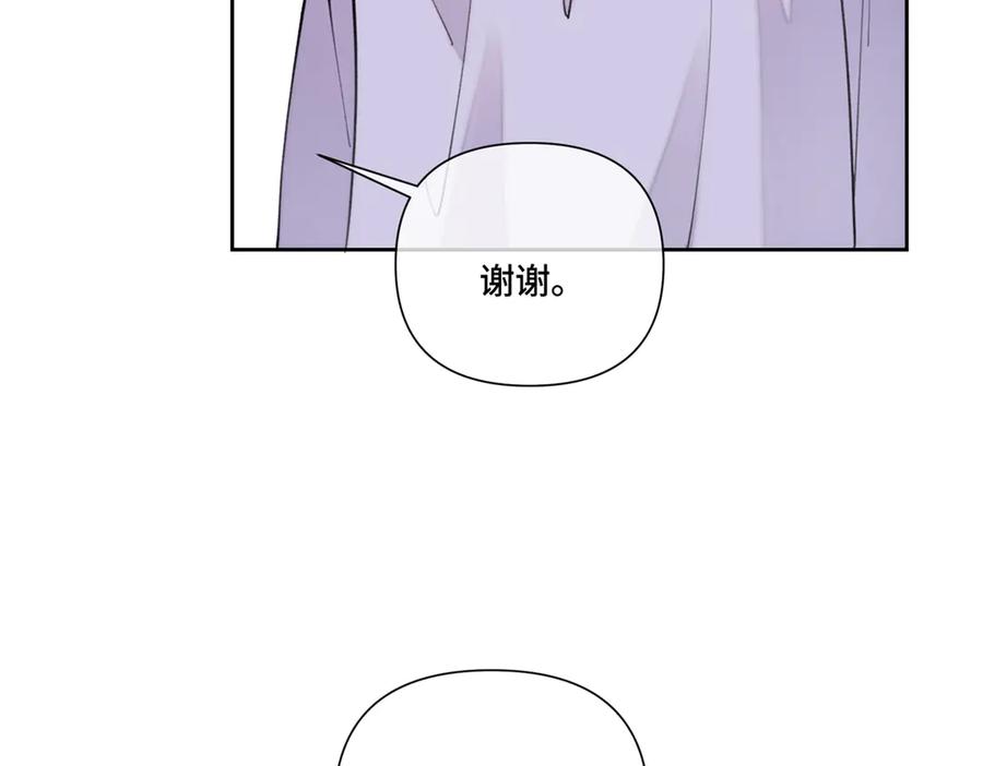 《白天被逃婚晚上被奶凶指挥官求抱抱》48 咱们宝宝带电！ 第51页