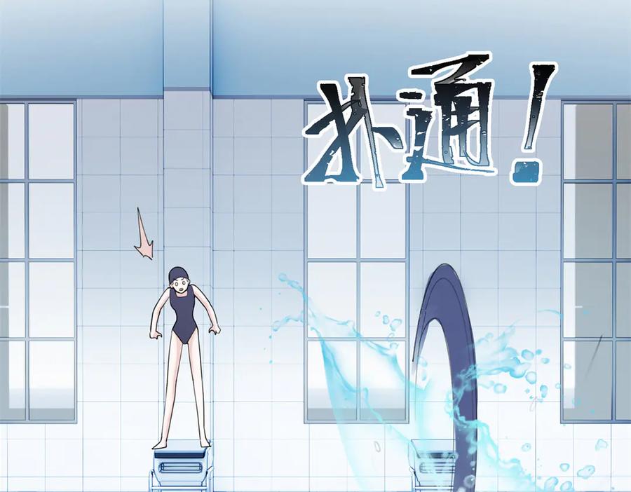 《白天被逃婚晚上被奶凶指挥官求抱抱》48 咱们宝宝带电！ 第9页