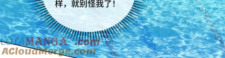 《白天被逃婚晚上被奶凶指挥官求抱抱》48 咱们宝宝带电！ 第19页