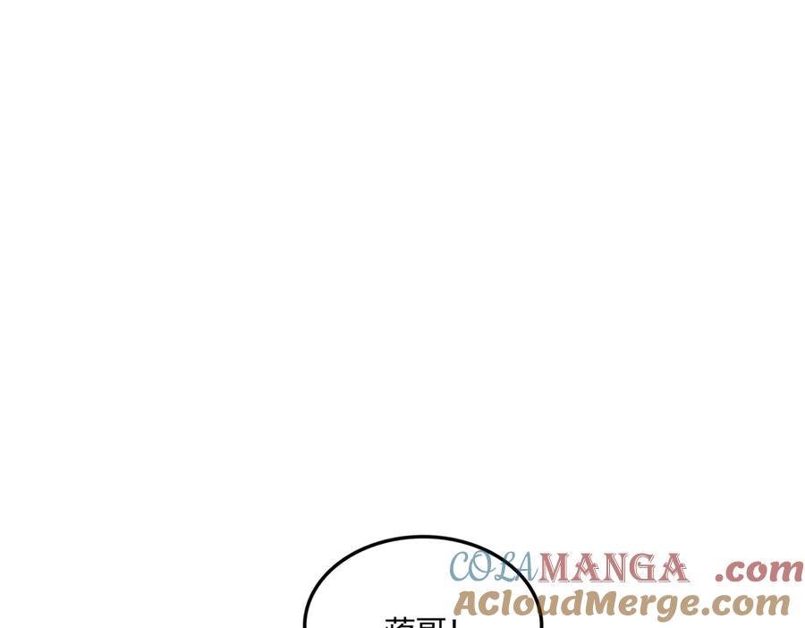 《全民转职：我的技能全是禁咒》第53话 同生共死 第9页