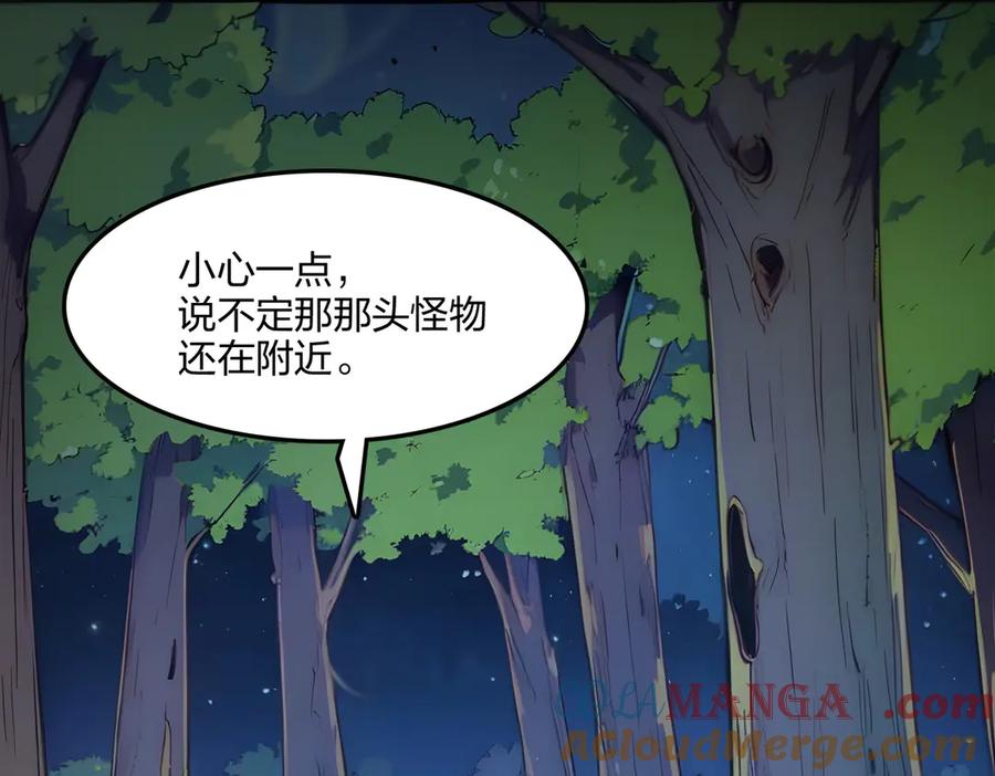 《全民转职：我的技能全是禁咒》第53话 同生共死 第81页