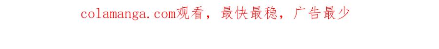 《全民转职：我的技能全是禁咒》第53话 同生共死 第151页