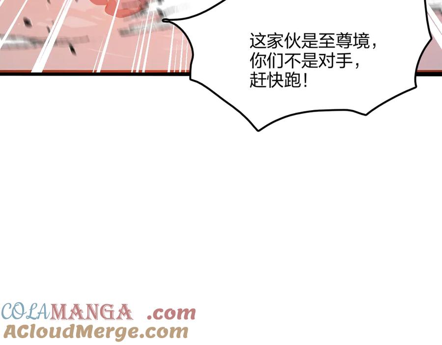 《全民转职：我的技能全是禁咒》第53话 同生共死 第129页