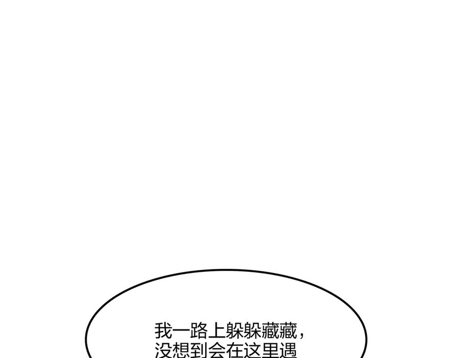 《全民转职：我的技能全是禁咒》第53话 同生共死 第34页