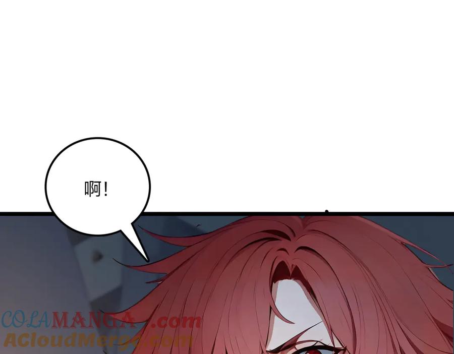 《全民转职：我的技能全是禁咒》第53话 同生共死 第37页
