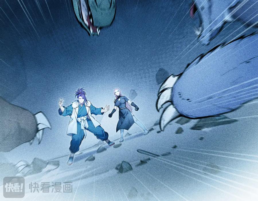 《全民转职：我的技能全是禁咒》第53话 同生共死 第92页