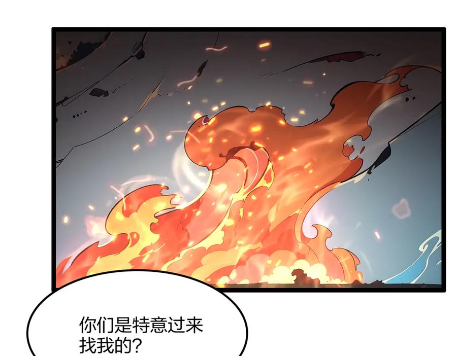 《全民转职：我的技能全是禁咒》第53话 同生共死 第16页