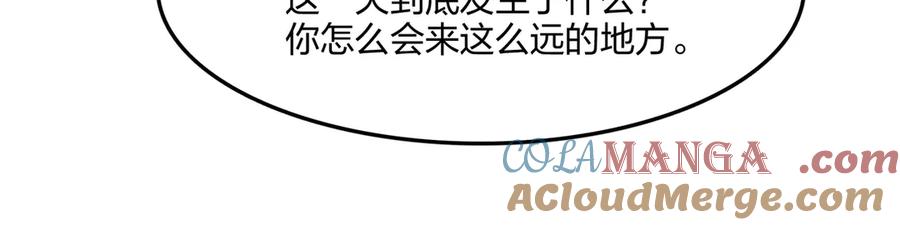 《全民转职：我的技能全是禁咒》第53话 同生共死 第25页