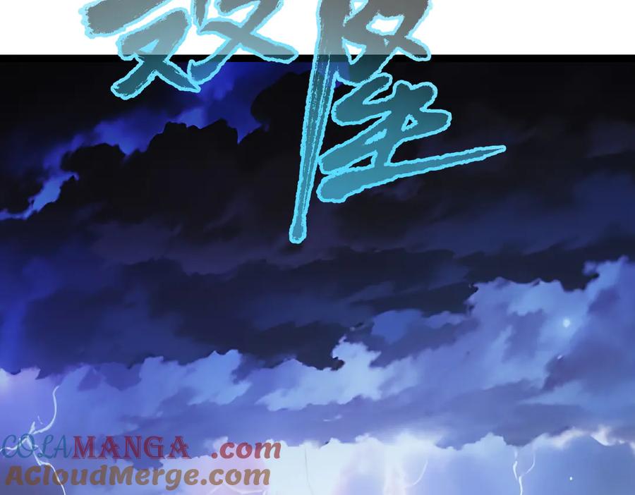《全民转职：我的技能全是禁咒》第54话 单挑谁怕谁 第93页