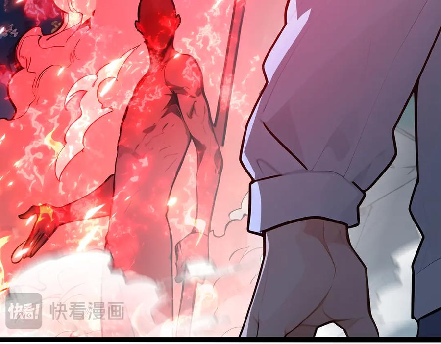 《全民转职：我的技能全是禁咒》第54话 单挑谁怕谁 第132页