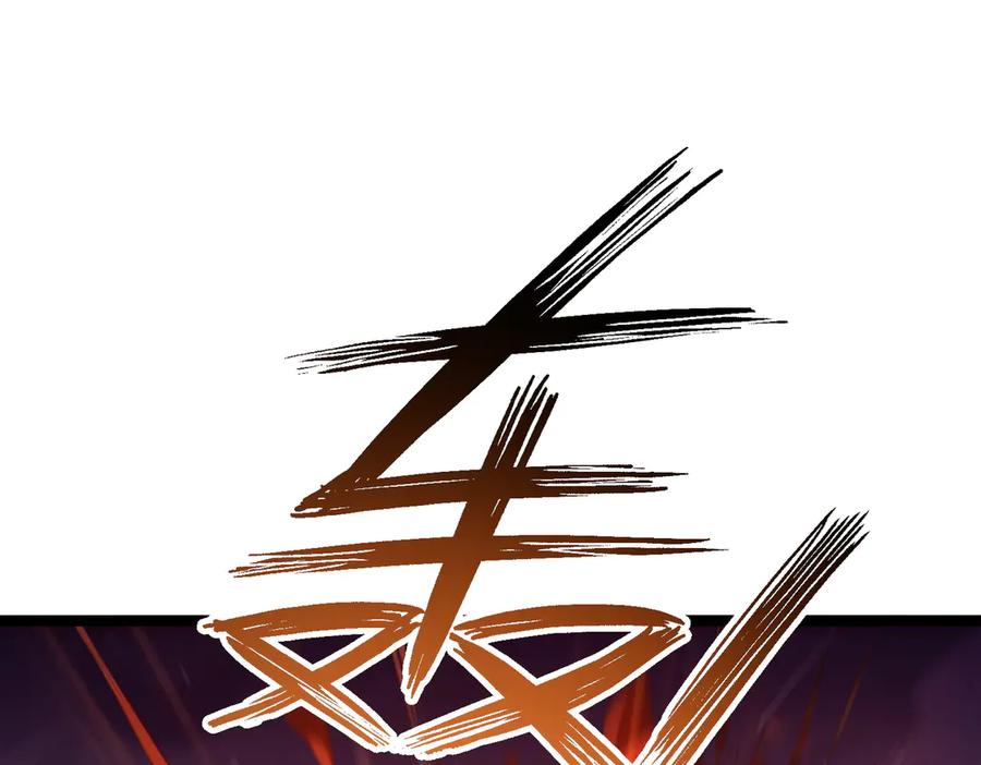 《全民转职：我的技能全是禁咒》第54话 单挑谁怕谁 第118页