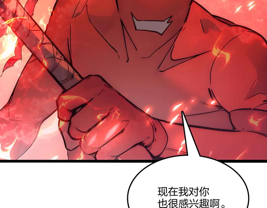 《全民转职：我的技能全是禁咒》第54话 单挑谁怕谁 第135页