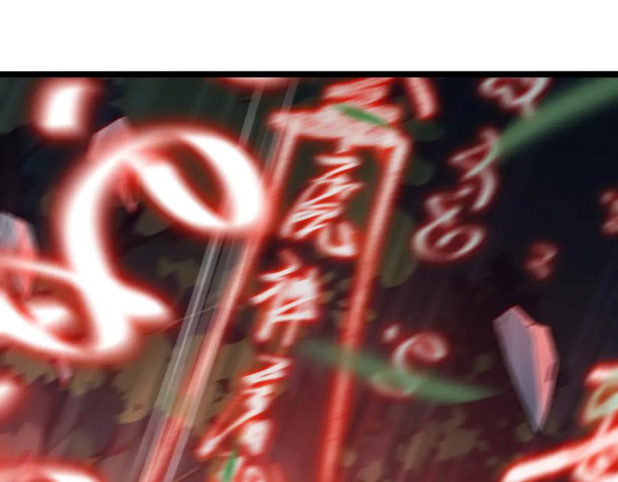 《全民转职：我的技能全是禁咒》第55话 吃人神魔 第10页
