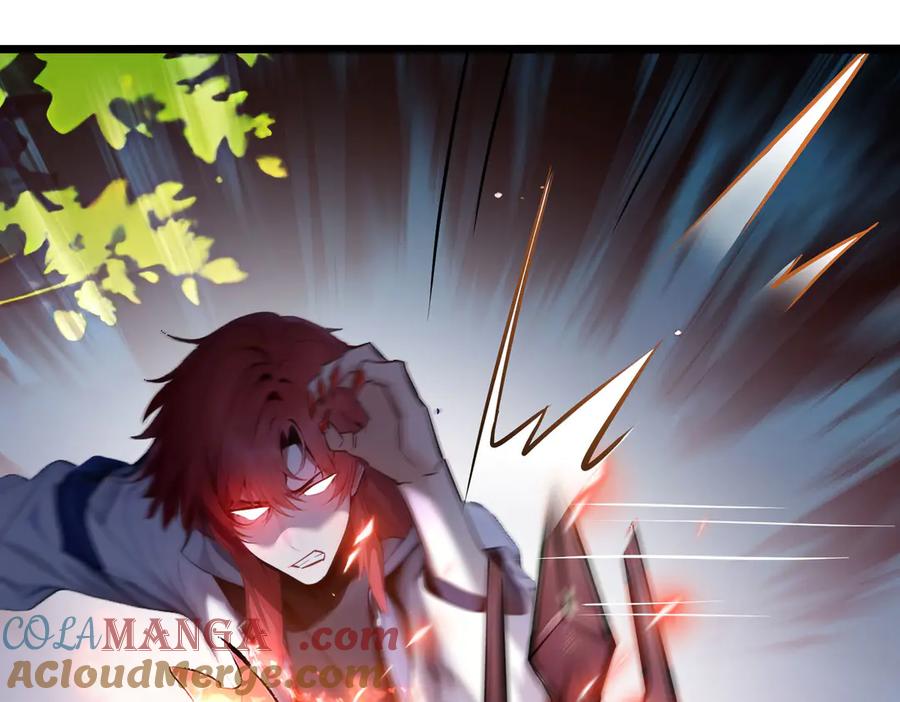 《全民转职：我的技能全是禁咒》第55话 吃人神魔 第109页