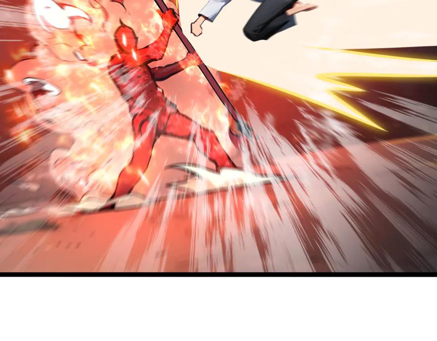 《全民转职：我的技能全是禁咒》第55话 吃人神魔 第95页