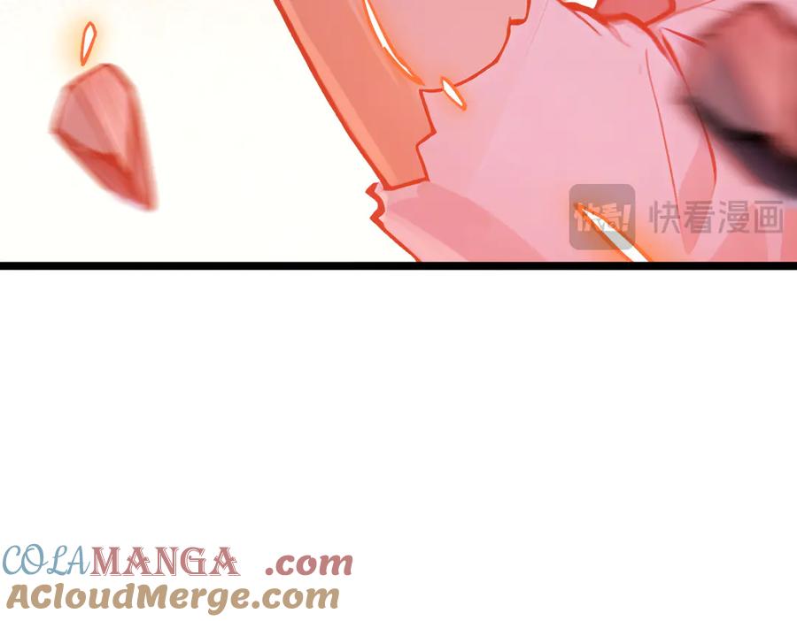 《全民转职：我的技能全是禁咒》第55话 吃人神魔 第17页