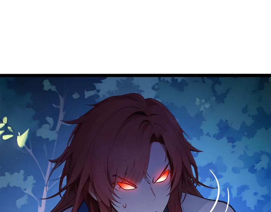 《全民转职：我的技能全是禁咒》第55话 吃人神魔 第151页