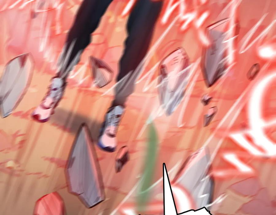《全民转职：我的技能全是禁咒》第55话 吃人神魔 第12页