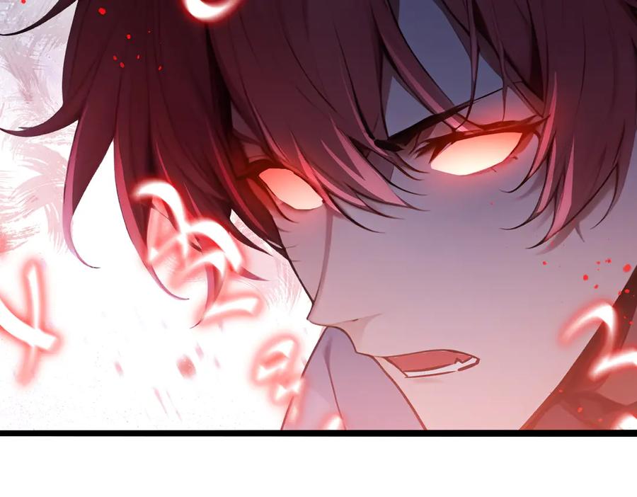 《全民转职：我的技能全是禁咒》第55话 吃人神魔 第8页