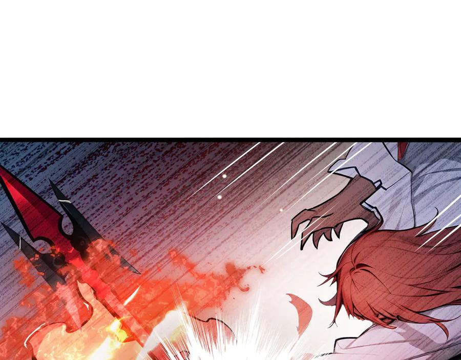 《全民转职：我的技能全是禁咒》第55话 吃人神魔 第106页