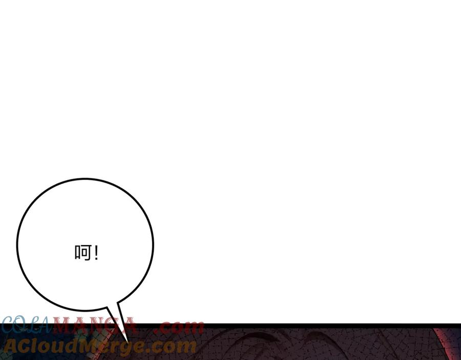 《全民转职：我的技能全是禁咒》第55话 吃人神魔 第49页