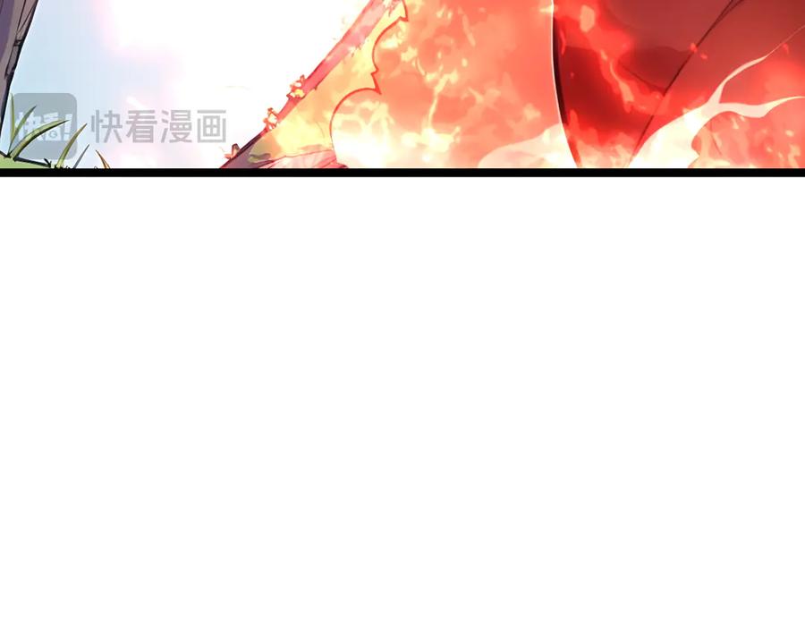 《全民转职：我的技能全是禁咒》第56话 通天蟒皇 第102页
