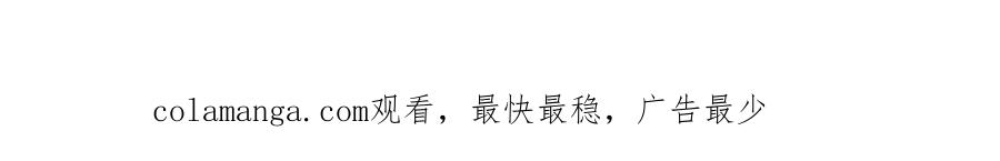 《全民转职：我的技能全是禁咒》第56话 通天蟒皇 第176页