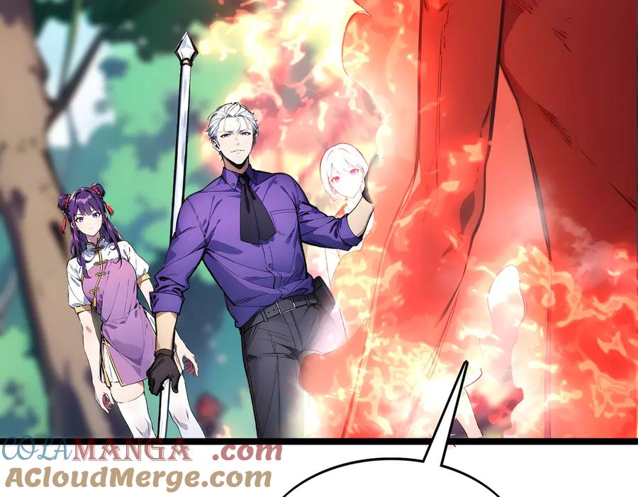 《全民转职：我的技能全是禁咒》第56话 通天蟒皇 第105页